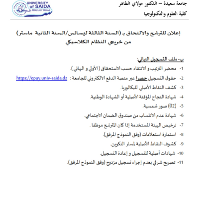 Affichage _ Annonce_page-0001.jpg