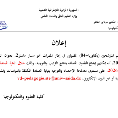 RECOURS _ Annonce_page-0001.jpg