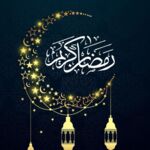 🌙🤍 لمة رمضان  